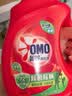 奥妙（OMO）吴磊好物酵素洁净除菌除螨持久留香除味20斤校服净洗衣液京东自营 实拍图