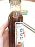 百利油醋汁沙拉酱蔬菜水果凉拌汁0脂肪0蔗糖日式和风口味250g 实拍图