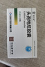 依贝迪 头孢地尼胶囊 0.1g*24粒 挂号问诊取药服务  实拍图