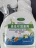 KOOGIS呋虫胺花卉草绿植物专用杀虫剂喷雾红蜘蛛除蚜虫家用防基孔肯雅热 实拍图