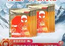 京东京造增强版暖身贴保暖贴100片装暖腰贴关节发热贴 发热12小时 实拍图