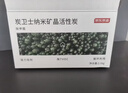 京东京造 炭卫士活性炭 除甲醛新房专用急入住去甲醛活性炭包 2.1kg 实拍图