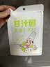 甘汁园烘焙专用食用小苏打268g调料食材发酵剂小苏打烘焙原料 实拍图