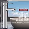 泊恩尼（BOONEN）加高面盆龙头台上盆冷热二合一浴室柜水龙头加厚洗脸盆洗手盆家用 【冷热加高】单孔龙头 实拍图