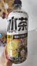 元气森林冰茶减糖冰爆柠檬白桃茉莉绿茶大瓶900ml茶饮料 冰爆柠檬900ml*1瓶 实拍图