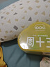 周十五益生菌蜂蜜露开塞蜜露孕产妇儿童老人蜜栓*2盒待产包产后护理常备 实拍图