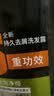 欧莱雅男士去屑洗发水(橡木炭净彻洗发露)700ml（新老包装随机发货） 实拍图