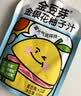 金豆芽金银花柚子汁儿童饮品夏天小孩果汁饮料送礼礼盒100ml*22袋 实拍图