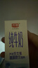 光明纯牛奶200ml*24盒优质乳蛋白营养早餐奶牛奶整箱送礼京东自营 实拍图