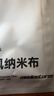 影视飓风纳米布 纳米清洁液 无尘抛光布苹果iphone iMac镜头眼镜相机镜片清理擦拭布清洁套组配件不伤屏 纳米布5片装 实拍图