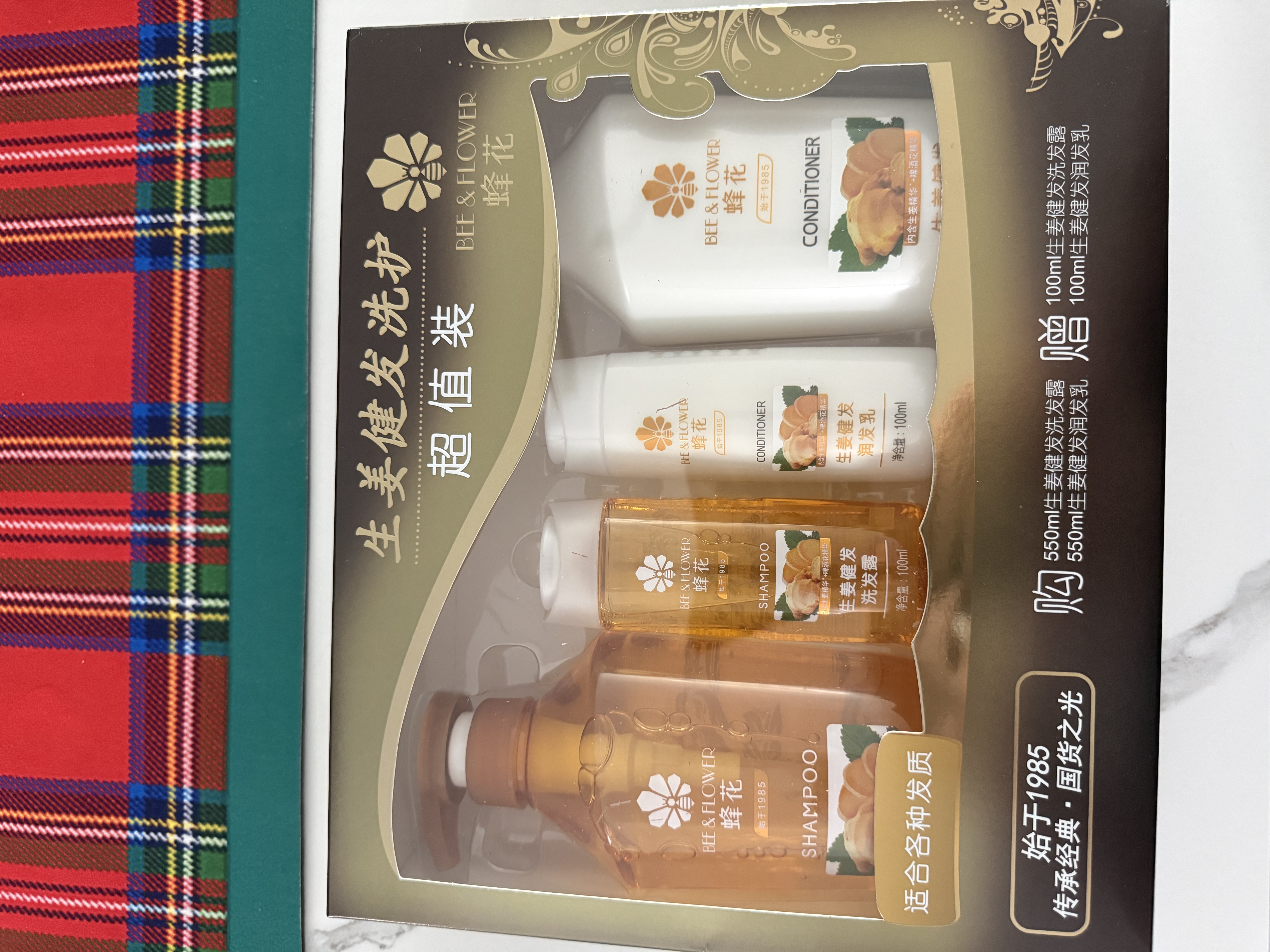 蜂花生姜健发洗护礼盒550ml*2+100ml*2蜂花洗发水护发素套装 实拍图