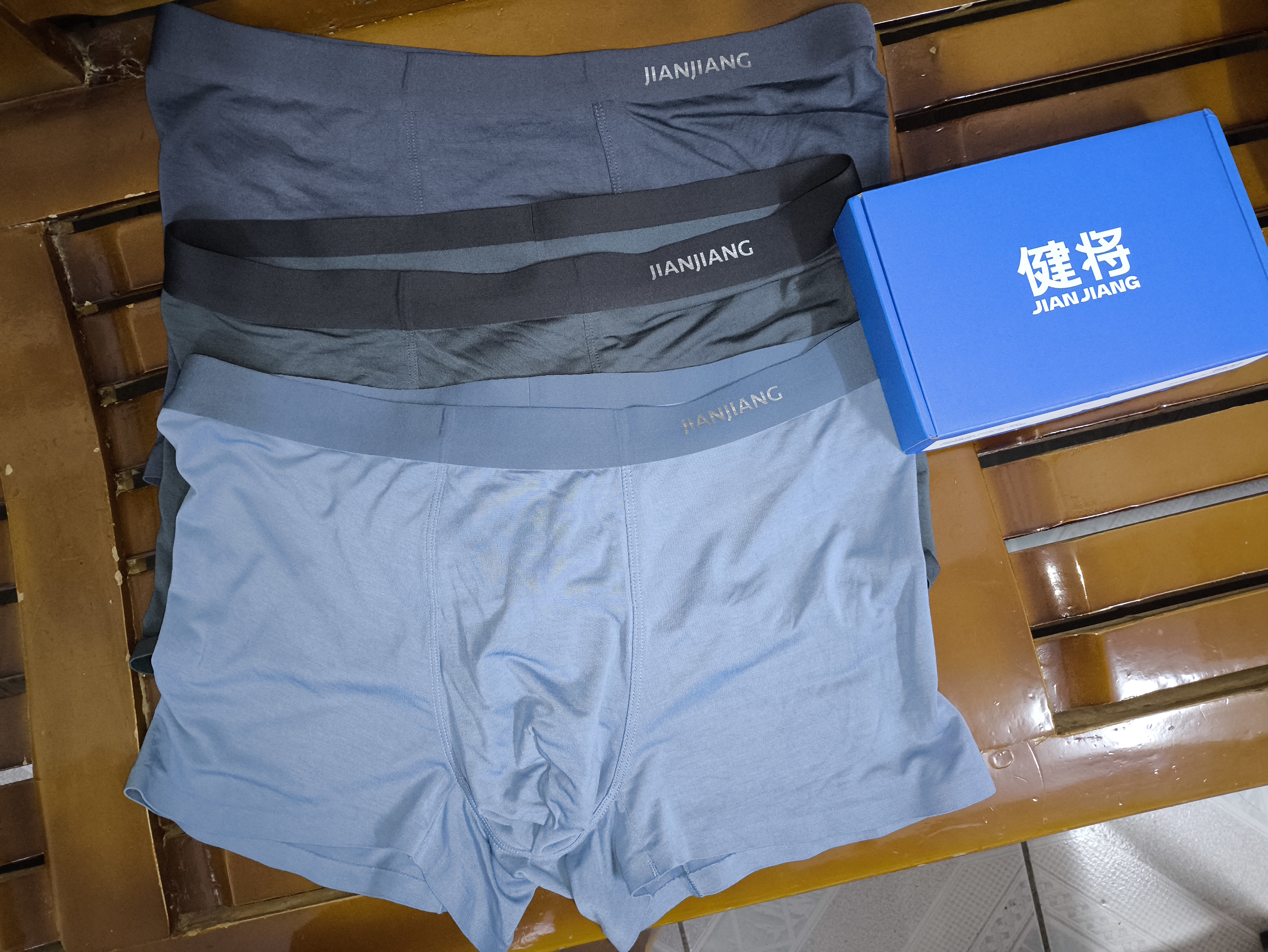 健将A类莫代尔内裤男士内裤平角裤10A长效抗菌无痕四角裤头3条装 实拍图