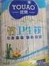 优奥一次性筷子200双独立包装加粗5.5竹筷方便碗筷家用快餐外卖餐具 实拍图