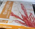 今锦上蒜蓉小龙虾3斤 4-6钱 净虾1.5斤 中号25-33只 加热即食 26年新虾 实拍图