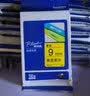 兄弟（brother） 标签机色带标签打印机色带标签带标签纸9 12mm18 24 36 【原装正品】黄底黑字TZe 9mm 实拍图