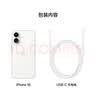 Apple/苹果 iPhone 16（A3288）128GB 白色 支持移动联通电信5G 双卡双待手机 实拍图