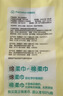 全棉时代【孙颖莎同款】婴儿棉柔巾100%纯棉干湿两用洗脸巾100抽*6包 实拍图