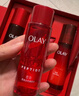 玉兰油（OLAY）大红瓶水乳液保湿抗皱紧致化妆品护肤品套装礼盒生日礼物送女友 实拍图