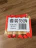 汰渍全效洁净洗衣皂116g*10块 温和去渍不伤手 肥皂透明皂 内衣可用 实拍图