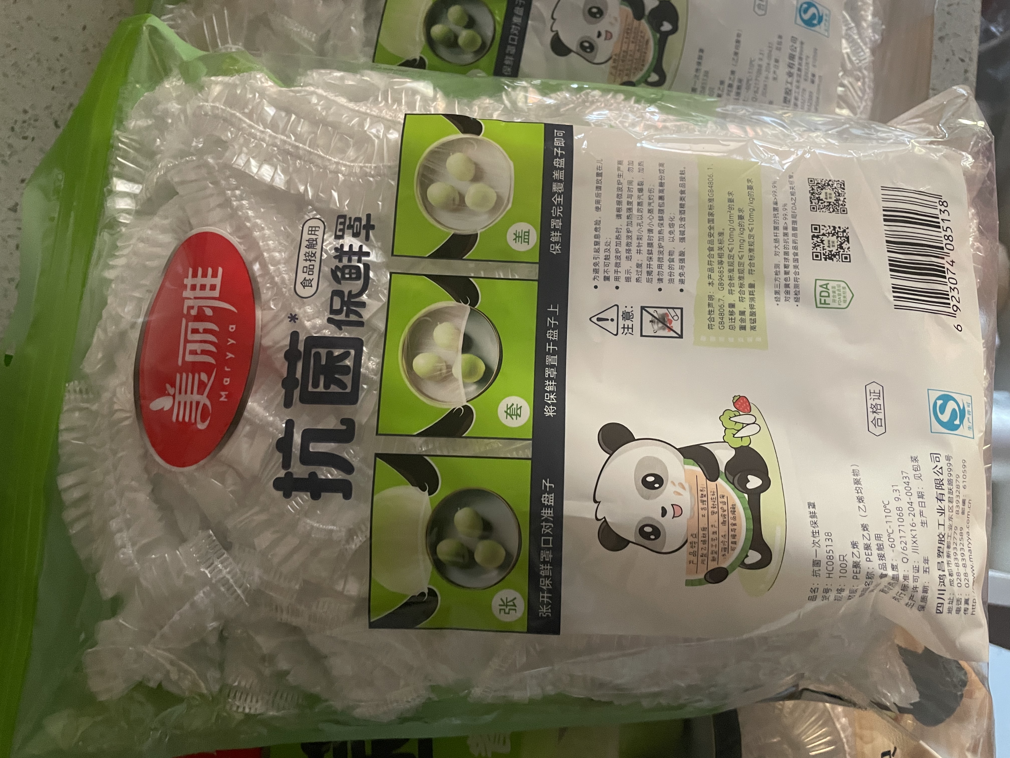 美丽雅保鲜袋密封夹30只装 食品背心塑料袋免打结封口夹 实拍图