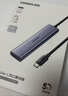 绿联Type-C扩展坞USB3.2高速拓展坞HDMI2.0投屏4K60Hz转接头适用苹果电脑接口转换器Mac华为笔记本iPad 实拍图