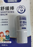 日本叮叮舒缓膏清凉舒缓小白管儿童宝宝紫草膏清凉神器便携舒缓膏30g*3 实拍图