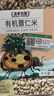 盖亚农场有机薏仁米2斤/罐（小粒薏米仁 五谷杂粮 粥饭伴侣） 实拍图