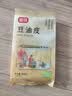 富昌 豆油皮300g 黄豆制品 腐竹皮 油豆皮 实拍图