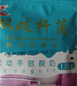 川秀进口双歧40菌双歧杆菌酸奶发酵菌酸奶粉自制酸奶菌粉酸奶发酵剂 实拍图