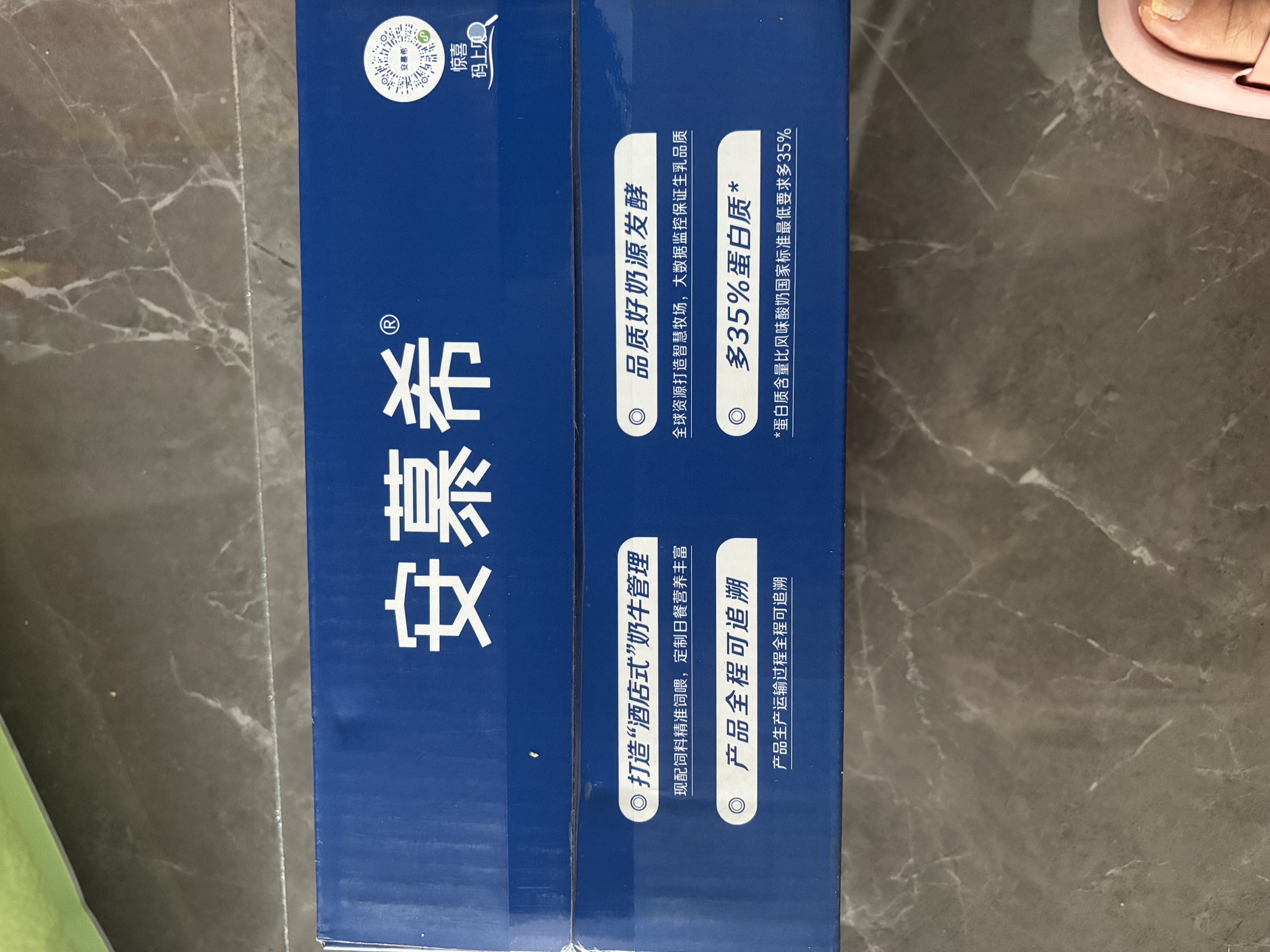 伊利安慕希希腊风味早餐酸奶 原味205g*10盒 礼盒装 实拍图