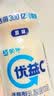 蒙牛（MENGNIU）杨紫推荐 优益C乳酸菌饮品百香果味 330mL*4瓶 实拍图