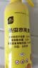 史丹利（STANLEY）花卉杀虫剂水乳剂家用植物室内养花通用型花盆土壤专用药500ml 实拍图