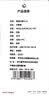 海澜之家（HLA）行李箱男轻便出差托运商务拉杆箱女大容量旅行密码箱象牙白22英寸 实拍图