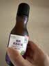京觅 有机紫苏籽油125mL*4瓶一级冷榨紫苏油口服直接喝直饮食用油 实拍图