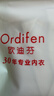 欧迪芬夏超薄冰丝凉感无痕聚拢大胸显小内衣女防下垂无钢圈收腹乳文胸罩 实拍图