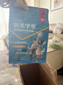 君乐宝（JUNLEBAO）智美学堂奶粉0蔗糖青少年学生成长添加DHA叶黄素ARA高钙高锌400g 实拍图