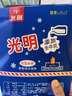光明牌白雪冰砖115g*4块 椰子味 经典中砖奶砖冰淇淋雪糕家庭装 实拍图