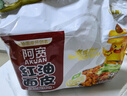 阿宽 红油面皮 非油炸麻酱方便面干拌面红油凉皮麻酱味 480g*2提泡面 实拍图