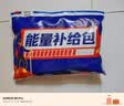 士力架 夹心巧克力 能量补给包 袋装320g 休闲运动 零食 糖果  徒步必备 实拍图