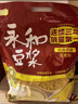 永和豆浆经典原味豆浆粉 1.2kg植物蛋白豆浆高蛋白非转基因即食代餐量贩 实拍图