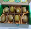 佳沛（zespri）新西兰 阳光金奇异果12粒特大果单果124-146g 猕猴桃水果礼盒 实拍图