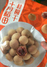 十月稻田 桂圆干 500g 带壳桂圆肉 龙眼肉干 枸杞红枣泡茶八宝粥 零食干货 实拍图