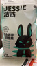 洁西（JESSIE）综合通用全期兔粮 兔子饲料粮食幼兔成兔垂耳兔食品2.5kg  实拍图