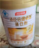 汤臣倍健蛋白粉600gX2盒 中老年人增强免疫力乳清蛋白粉非奶粉 实拍图