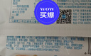 法丽兹王一博曲奇饼干休闲零食企业团购早餐食品公司送礼长辈礼物700g 实拍图