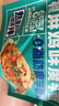 云山半魔芋椒麻鸡味魔芋面条220g*5代餐饱腹开袋即食速食0脂肪魔芋粉丝 实拍图