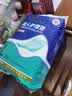永福康成人护理垫XXL15片 尺寸80*120cm婴儿孕产妇床垫老人一次性隔尿垫 实拍图