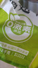 圣农鸡翅中净重4斤 大鸡翅中 单个40g-50g 鸡肉清真食品 盐焗烧烤翅中 实拍图
