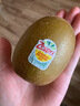 佳沛（zespri）新西兰阳光金奇异果16粒礼盒经典果单果 88-103g  猕猴桃水果礼盒 实拍图