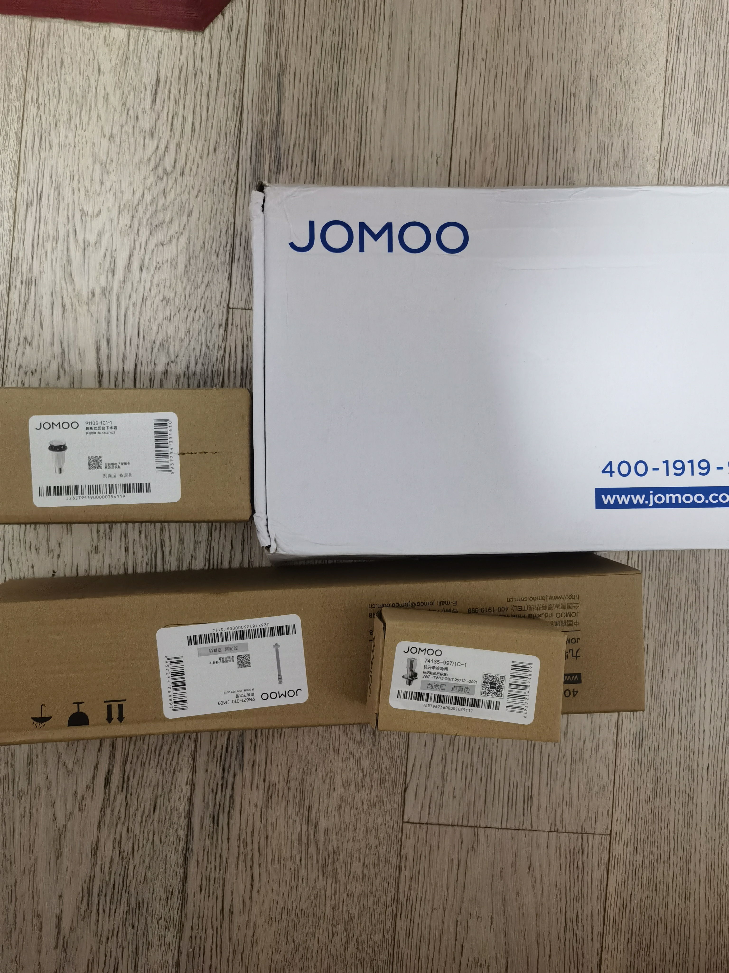 九牧（JOMOO）角阀黄铜加厚陶瓷阀芯八字阀三角阀冷热水角阀马桶角阀水阀 【7只】4冷3热角阀 实拍图